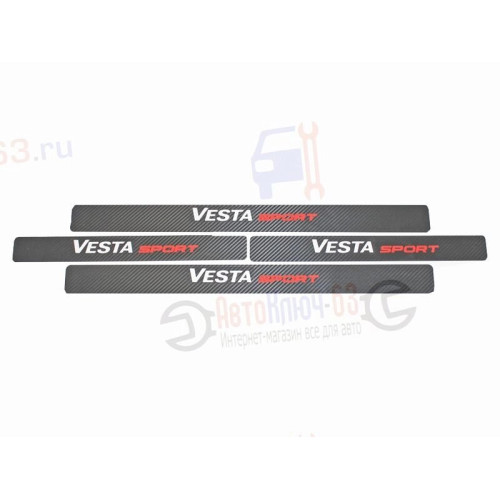 Наклейки порогов для Лада Веста с надписью Vesta Sport