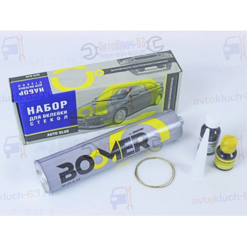 Ремкомплект для вклейки автомобильных стекол Auto Glue