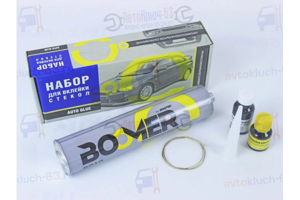 Ремкомплект для вклейки автомобильных стекол Auto Glue