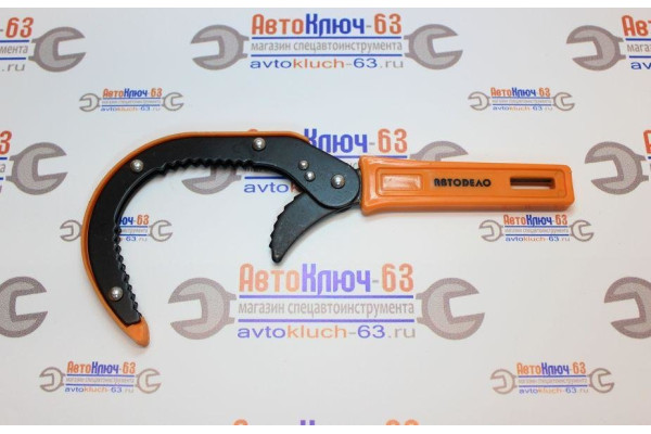 Ключ масляного фильтра 40504 АвтоDело