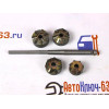 Зенковки  сёдел клапанов Cummins ISF3.8, ISBe 185, 210, 245, 285, 300-30