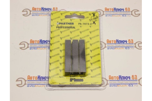 Комплект камней для хона PA-7072-2 Partner