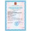 Динамометрический ключ 3/8 6-30 Нм Licota