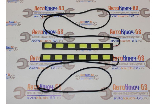 Огни ходовые LED, 12V, металлический корпус 180 мм