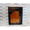 Буксировочный трос RopePRO 10 тонн 5 метров