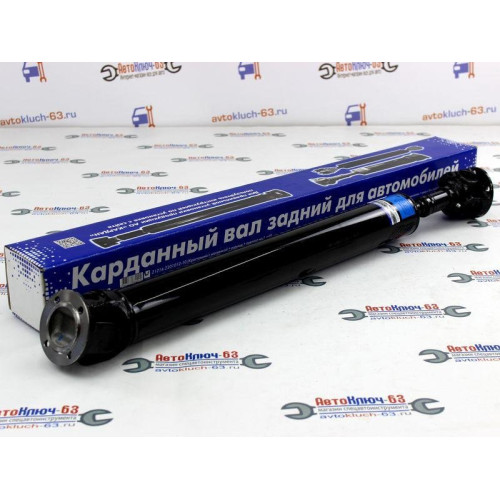 Вал карданный задний ВАЗ 2121-21214 на крестовине ЗАО Кардан