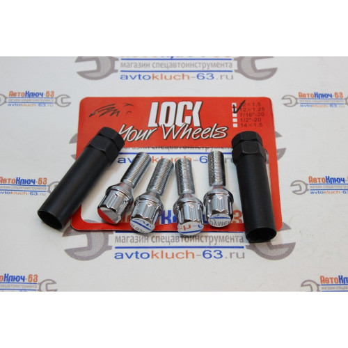Секретные болты M12x1.25 Wheels Lock на ВАЗ