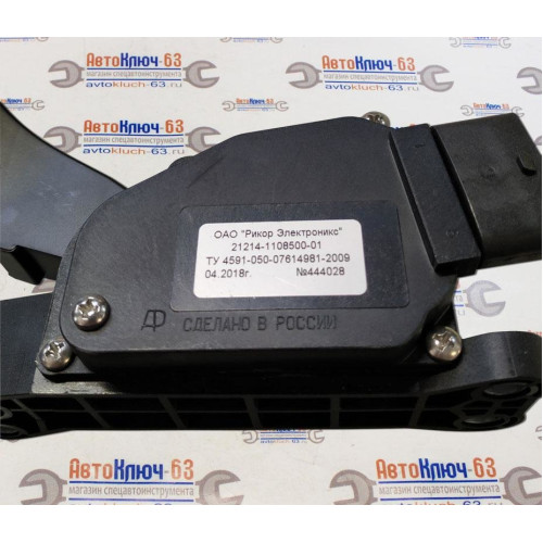 Педаль газа электронная 21214-118500-01