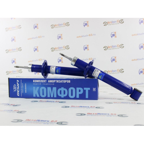 Задние амортизаторы ВАЗ 2108-21099, ВАЗ 2113-2115 Demfi Comfort газомаслянные