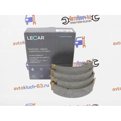 Колодки тормозные задние барабанные Лада Веста LECAR
