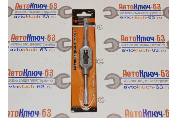Метчикодержатель М1-М12 Авто Дело