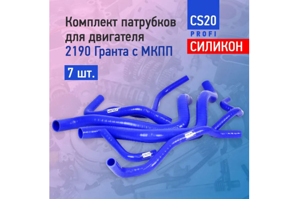 Набор оправок для запрессовки/выпрессовки впускных/выпускных седел клапанов ВАЗ 8 кл, Газель 405, 406, 409 4 шт