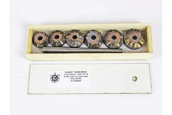 Зенковки (шарошки) для седел клапанов Д-240, Д-65, МТЗ, ЮМЗ