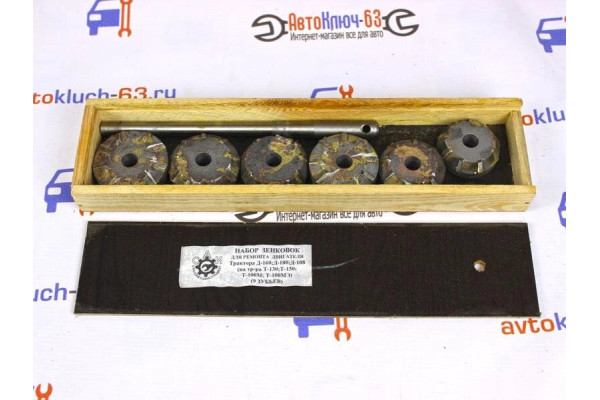 Зенковки сёдел клапанов двигателей Д-160, Д-180, Д-108
