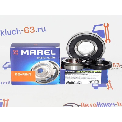 Ремонтный комплект задней полуоси для ВАЗ 2101-2107 Marel MWB022