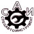 САИ