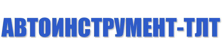 Спецавтоинструмент